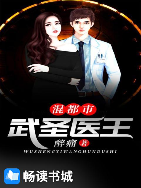疯情书库